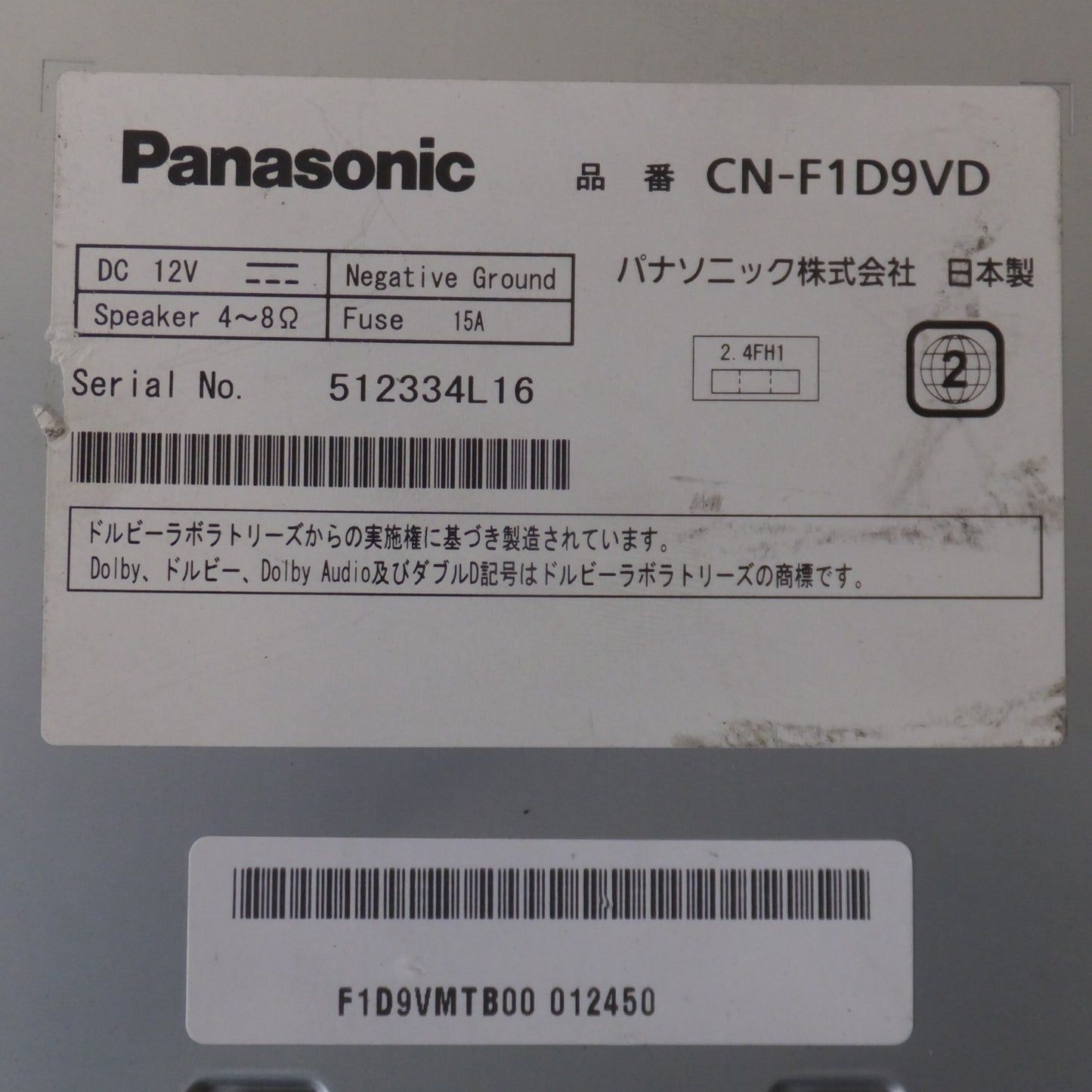 [送料無料] ★パナソニック Panasonic SDカーナビステーション Strada CN-F1D9VD[11]★