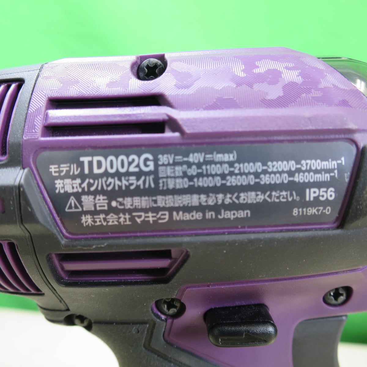 美品！バッテリー2個☆マキタ 充電式 インパクトドライバ TD002G DXAP 電動 工具 充電器 DC40RA コードレス makita 40V 2.5Ah☆
