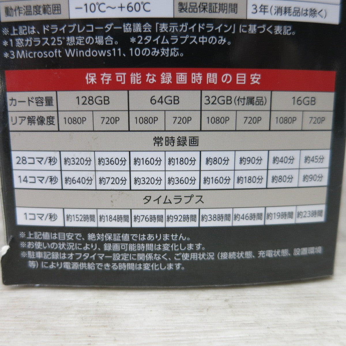 [送料無料] 未使用◆ユピテル 360° & リア カメラ ドライブ レコーダー marumie マルミエ ZQ-60AI 人検知 A.I.搭載 ドラレコ◆