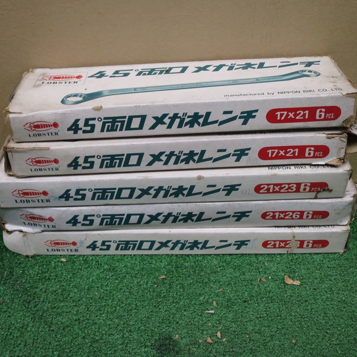 [送料無料] 未使用！大量まとめ売り◆LOBSTER ロブスター 45° 両口 メガネ レンチ 17×21 21×23 等 コンビネーション レンチ スパナ めがね 工具 道具◆