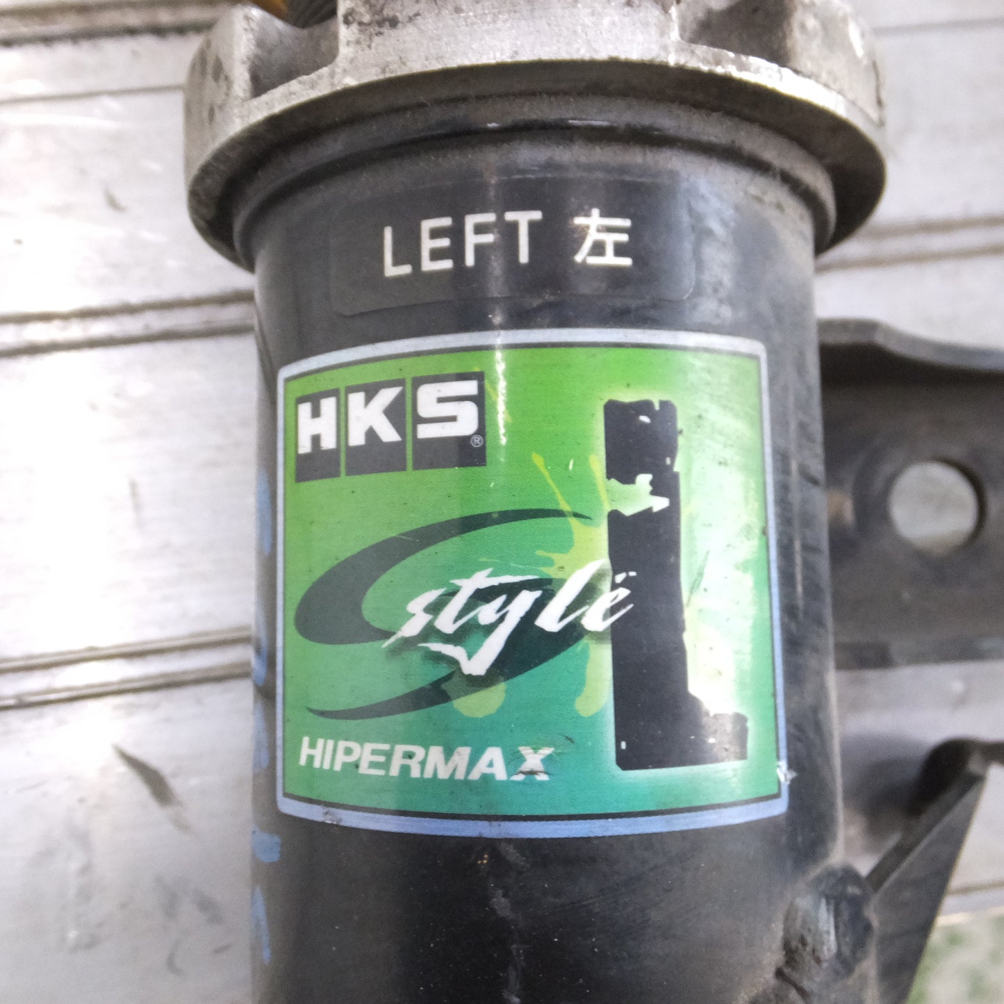 [送料無料] ◆エルグランド E51 HKS サスペンション ハイパーマックス S スタイルL 車高調 型式 不明 現状品◆