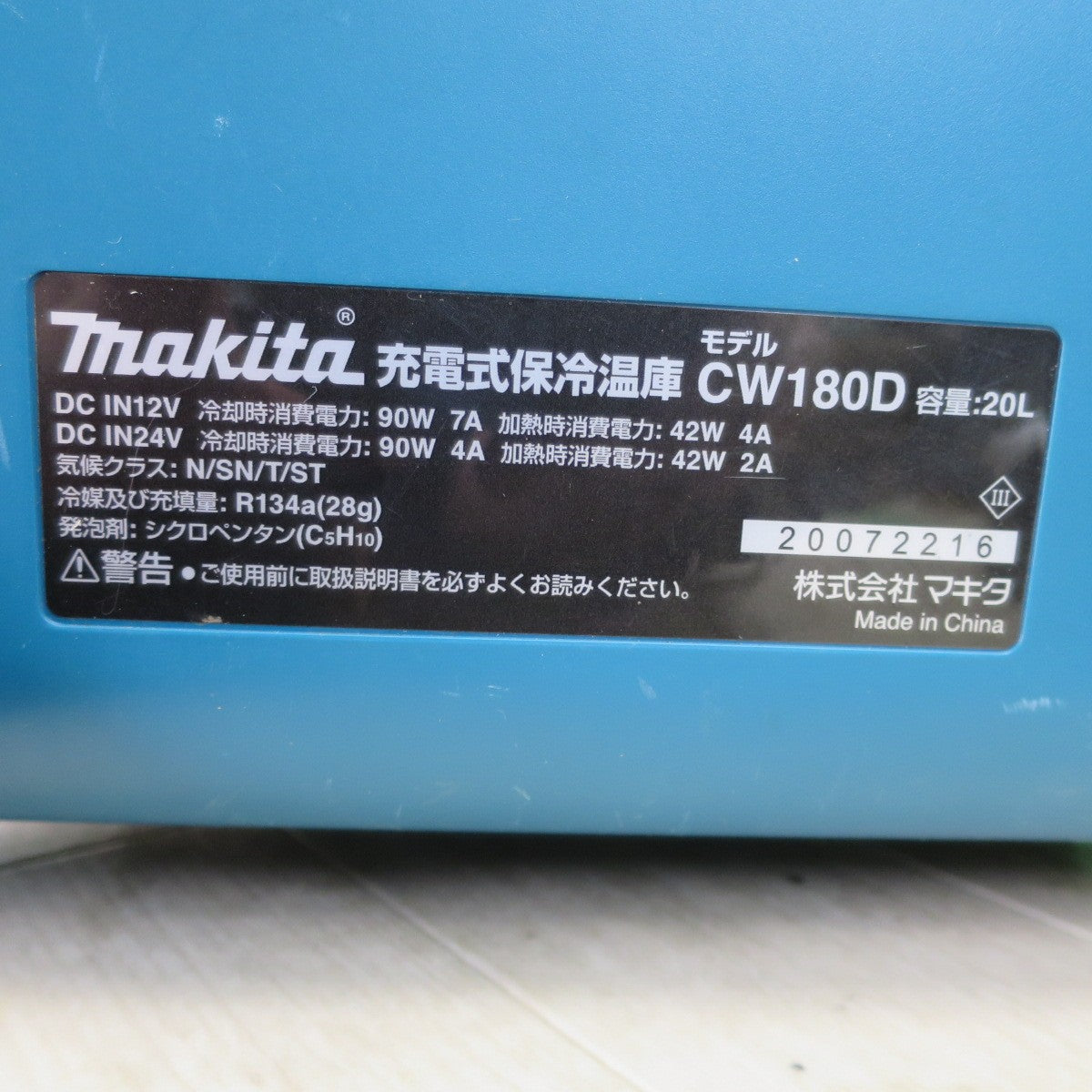 [送料無料] ☆マキタ 充電式 保冷温庫 CW180D 20L makita クーラーボックス アウトドア レジャー☆