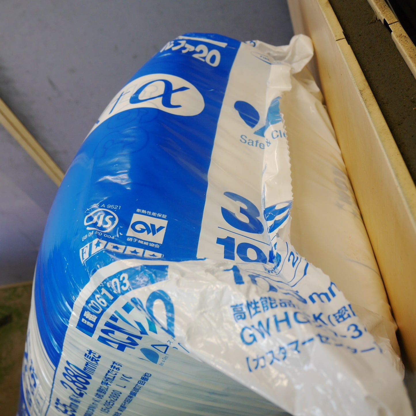 【岐阜発 直接引取限定】未使用☆旭ファイバーグラス ACNアルファ20 断熱材 アクリアネクストアルファ 00613403 105mm×395mm×2880mm R3.1 105-9.5尺 約2.3坪入☆