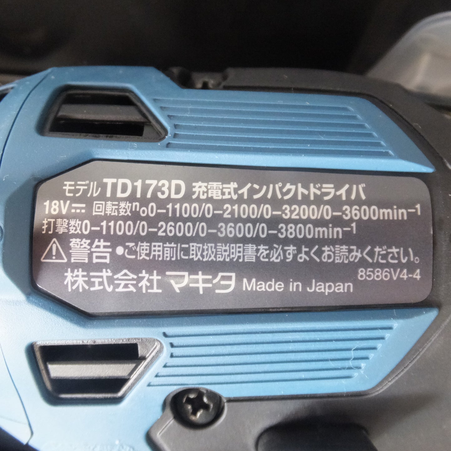 [送料無料] 未使用★マキタ makita 充電式インパクトドライバ TD173DGXPB 18V プレミアムブルー LXT20周年記念カラー★