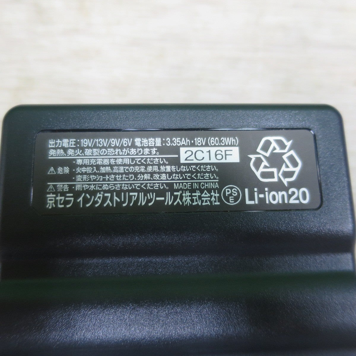 [送料無料] キレイ☆バートル エアークラフト 空調服 ファン + バッテリ + ベスト ミルスグリーン XLサイズ AC370/371 AC360-19V AC1154 BURTLE☆