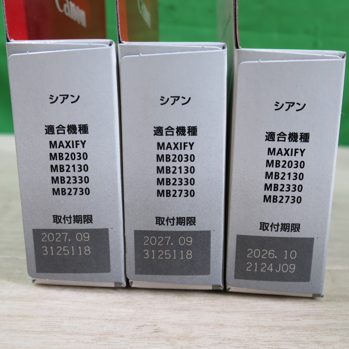 [送料無料] 11点セット☆Canon キャノン MAXIFY インクタンク 純正品 PGI-1300XL BK / C / M / Y ブラック シアン マゼンタ イエロー☆