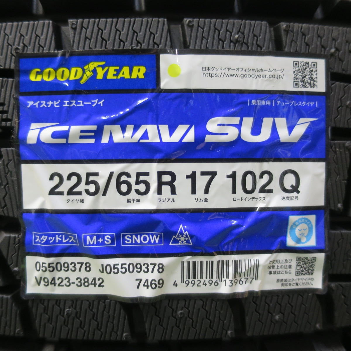 未使用！26年★スタッドレス 225/65R17 グッドイヤー アイスナビ SUV タイヤ 17インチ ハリアー RAV4 等★6061802イスタ
