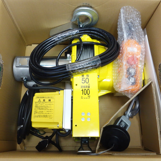 [送料無料] 未使用☆トーヨーコーケン 2本掛け ベビー ホイスト 有線操作タイプ 100V BH-E950 定格荷重100kg 揚程 50m 小型 ウインチ 吊下げ式巻上機☆