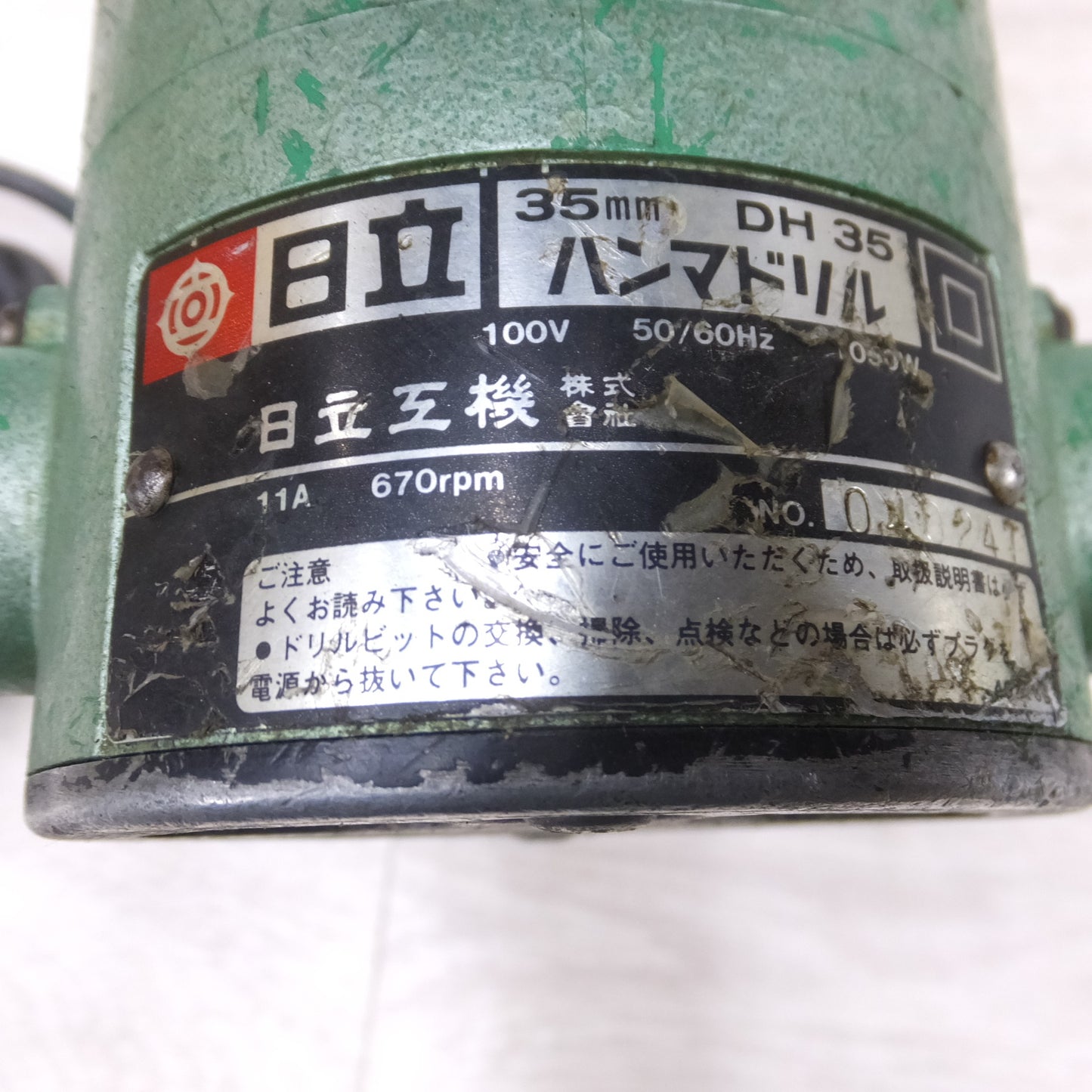 [送料無料] ◆日立工機 HITACHI 35mm ハンマ ドリル 100V DH-35 ハンマードリル  ケース ビット 付き 電動 工具◆