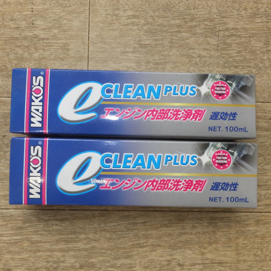 [送料無料] 未使用★和光ケミカル ワコーズ WAKO'S 遅効性エンジン内部洗浄剤 e CLEAN PLUS E170 2本 セット★