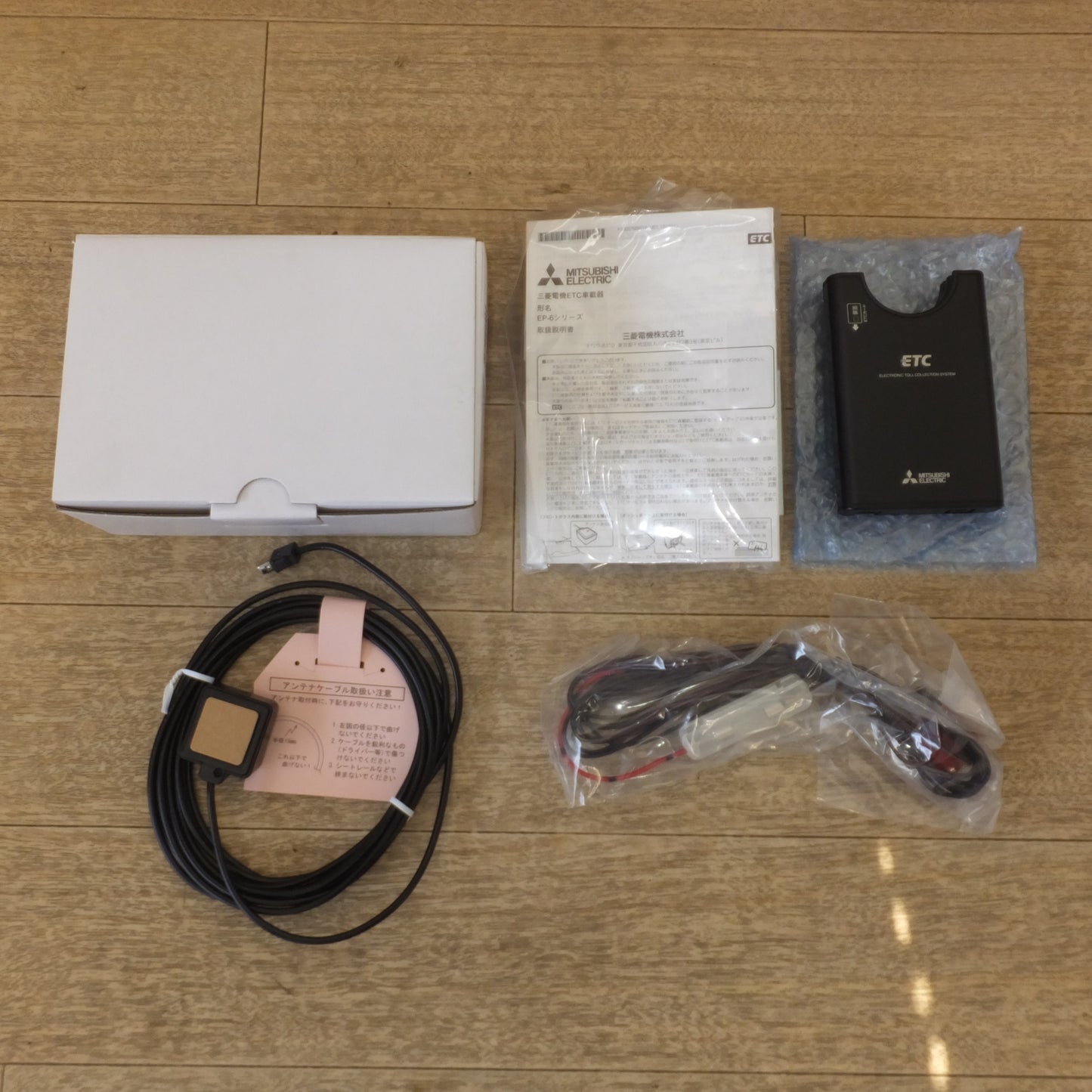 [送料無料] 未使用★三菱 MITSUBISHI ETC車載器 アンテナ分離 スピーカー一体型 EP-6319EXRK1 セット★