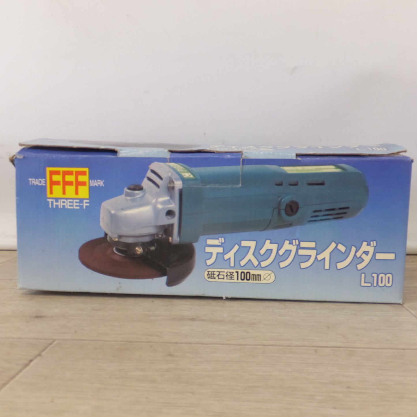 [送料無料] ★大新実業 FFF THREE-F ディスクグラインダー L-100　100V 50/60Hz 500W★