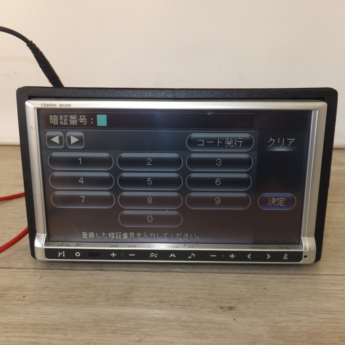[送料無料] 現状品★クラリオン clarion ワイド7型 2DIN ワンセグ/DVD/SDD AV-Naviシステム NX309 セキュリティロック(13)★