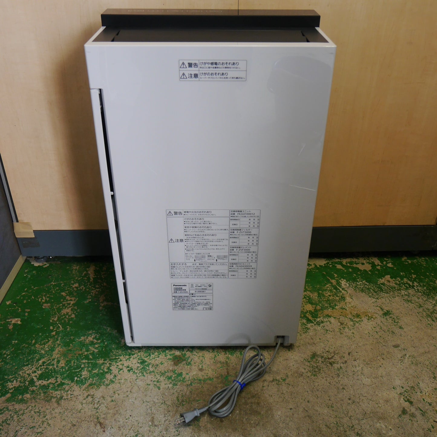 [送料無料] ☆Panasonic 次亜塩素酸 空間 除菌 脱臭機 F-MV3000 ジアイーノ ～15畳 菌 ウイルス 臭い 対策 パナソニック☆