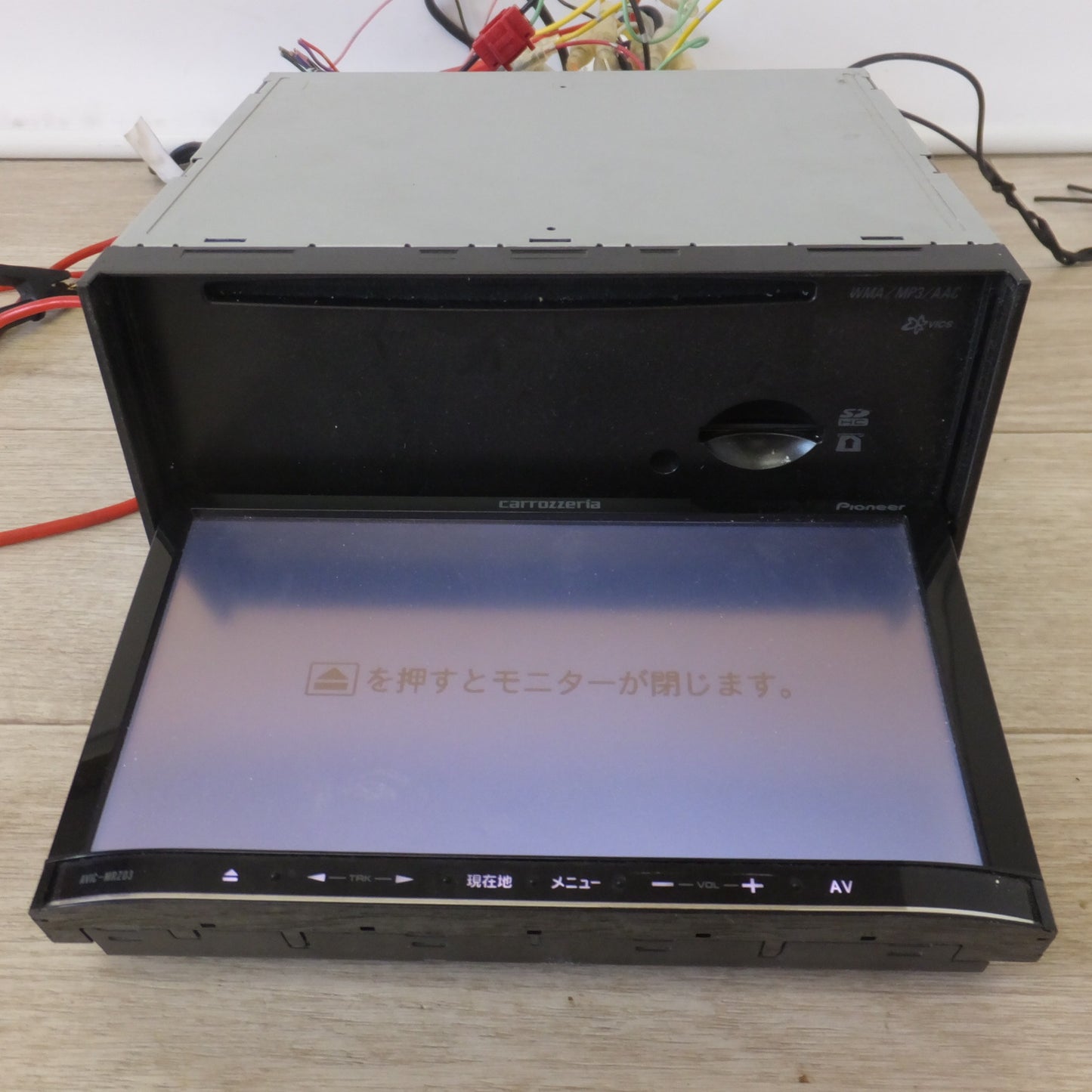 [送料無料] ★カロッツェリア carrozzeria カーナビ 楽ナビ AVIC-MRZ03-2[8]★