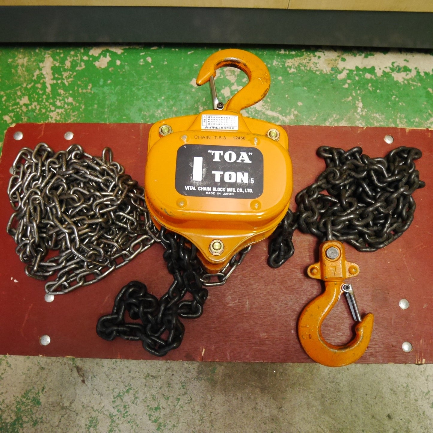 [送料無料] ☆バイタル工業 TOA 1ton チェーンブロック CHAIN T-6.3 12450 VITAL 荷揚 吊り上げ 運搬 チェンブロ 工具☆