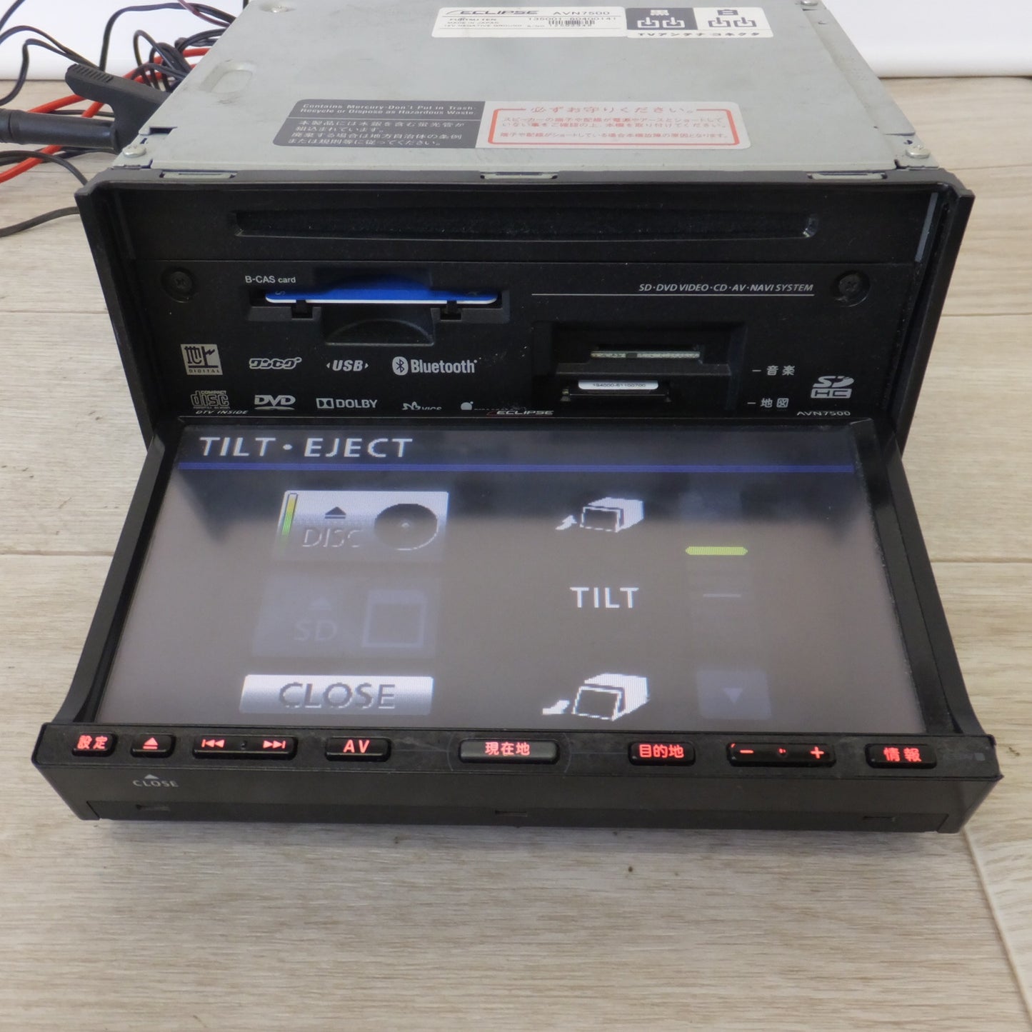 [送料無料] ★富士通テン イクリプス ECLIPSE メモリーナビゲーション AVN7500[48]★