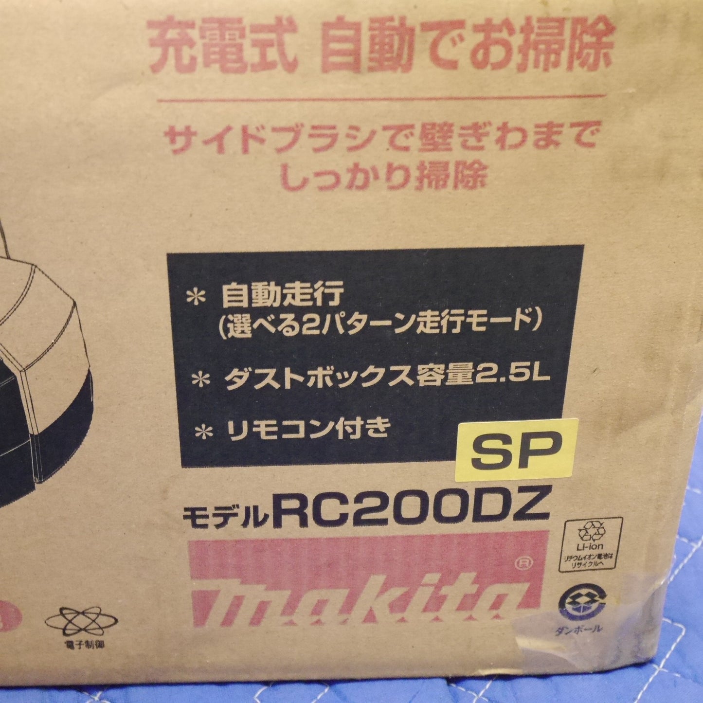 [送料無料] キレイ！付属品付き☆マキタ 充電式 ロボット クリーナー RC200D 業務用 ロボット 掃除機 18V makita 本体のみ☆