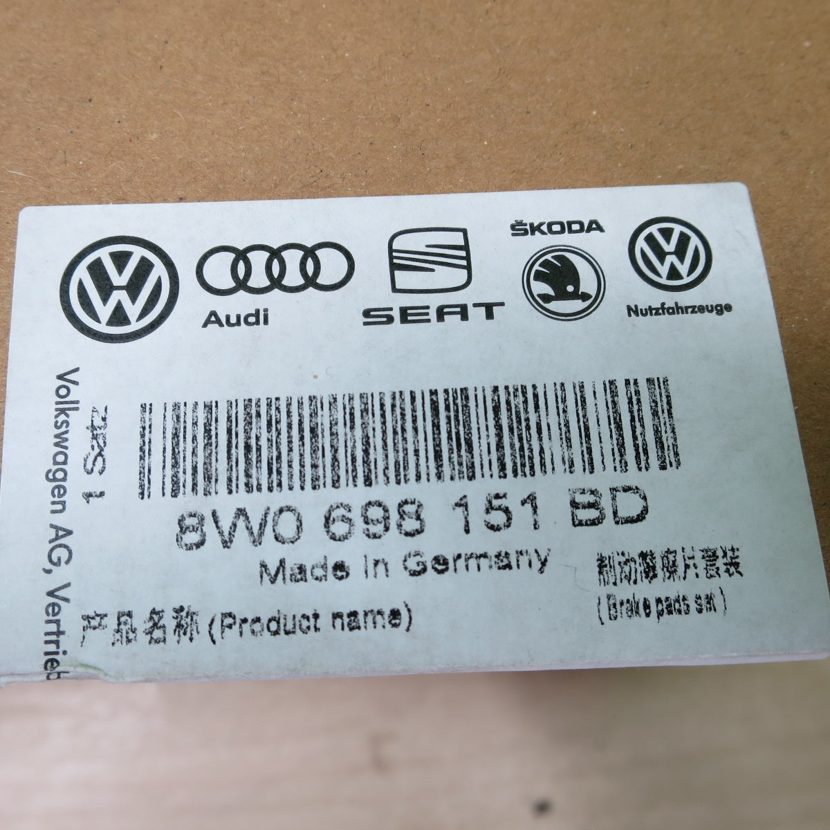 [送料無料] 未使用！前後セット☆アウディ S5 純正 ブレーキ パッド 8W0 698 151 BD 8W0-698-451-BG AUDI 2385 2388☆