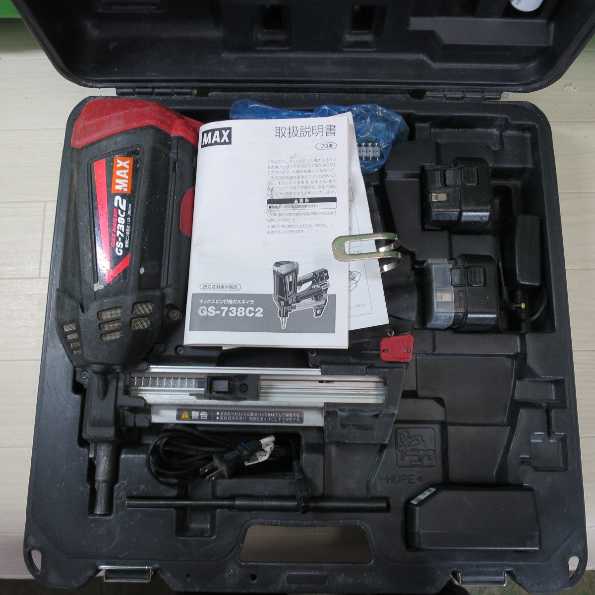 [送料無料] バッテリー2個☆マックス ガス式 ピン打機 ガスネイラ GS-738C2 充電器 ケース付き MAX 工具☆