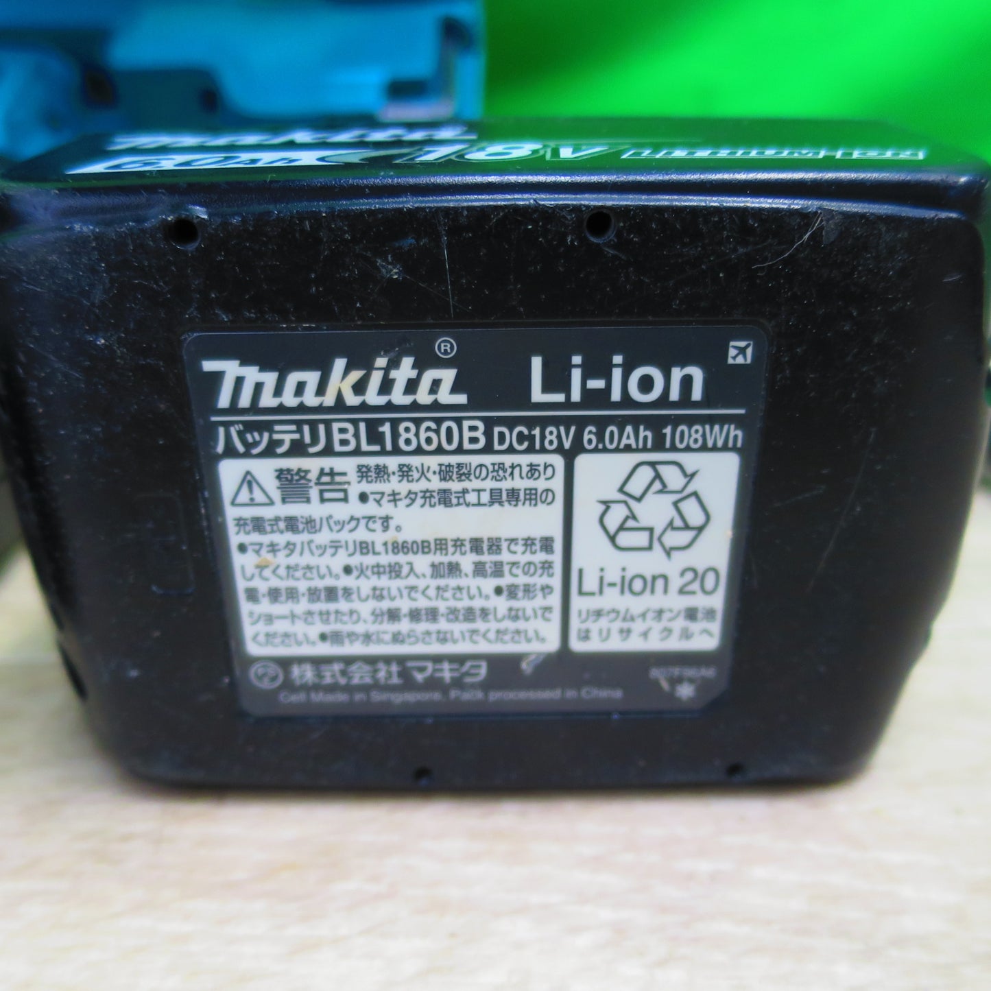 [送料無料] ☆マキタ makita 125mm 充電式 じん マルノコ KS511DRG 丸ノコ バッテリ BL1860B 切断機 ケース付属 電動 工具 DIY☆