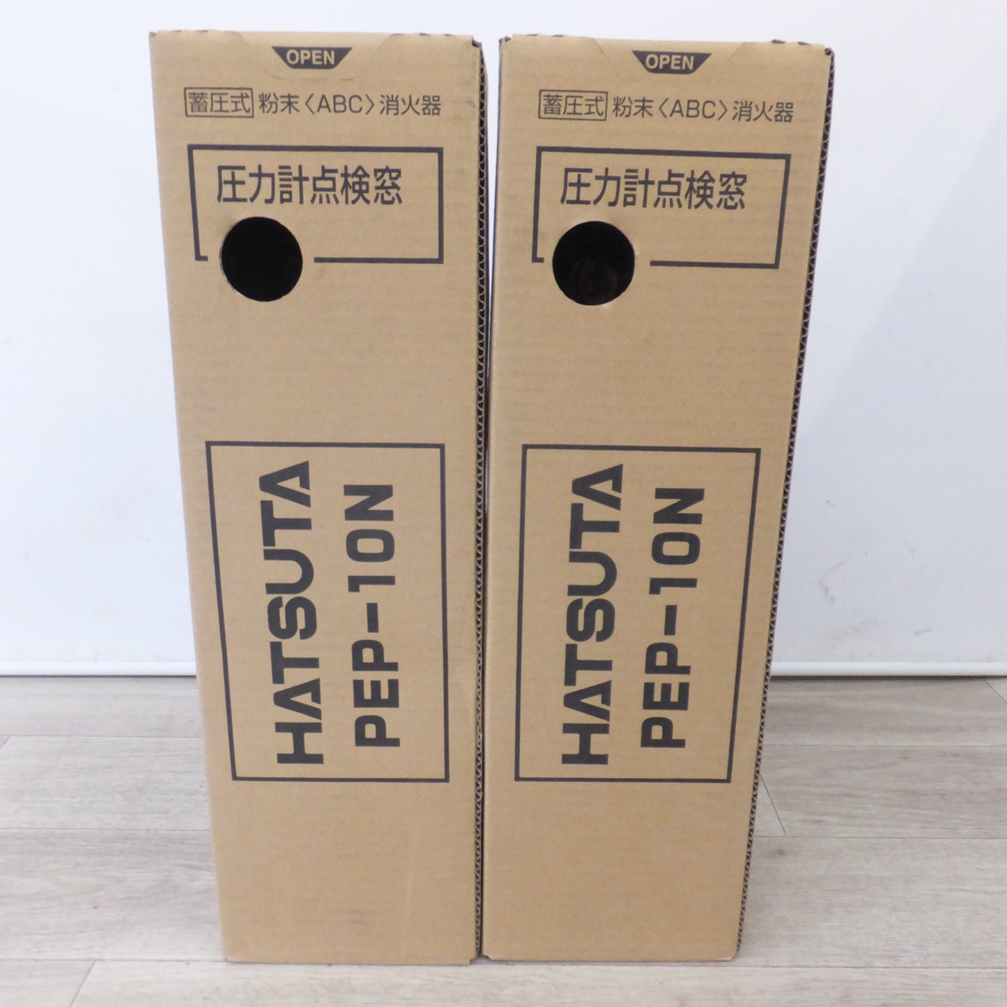 [送料無料] 未使用★初田製作所 HATSUTA 蓄圧式 粉末 <ABC> 消火器 PEP-10N 2本 セット 2024年製★