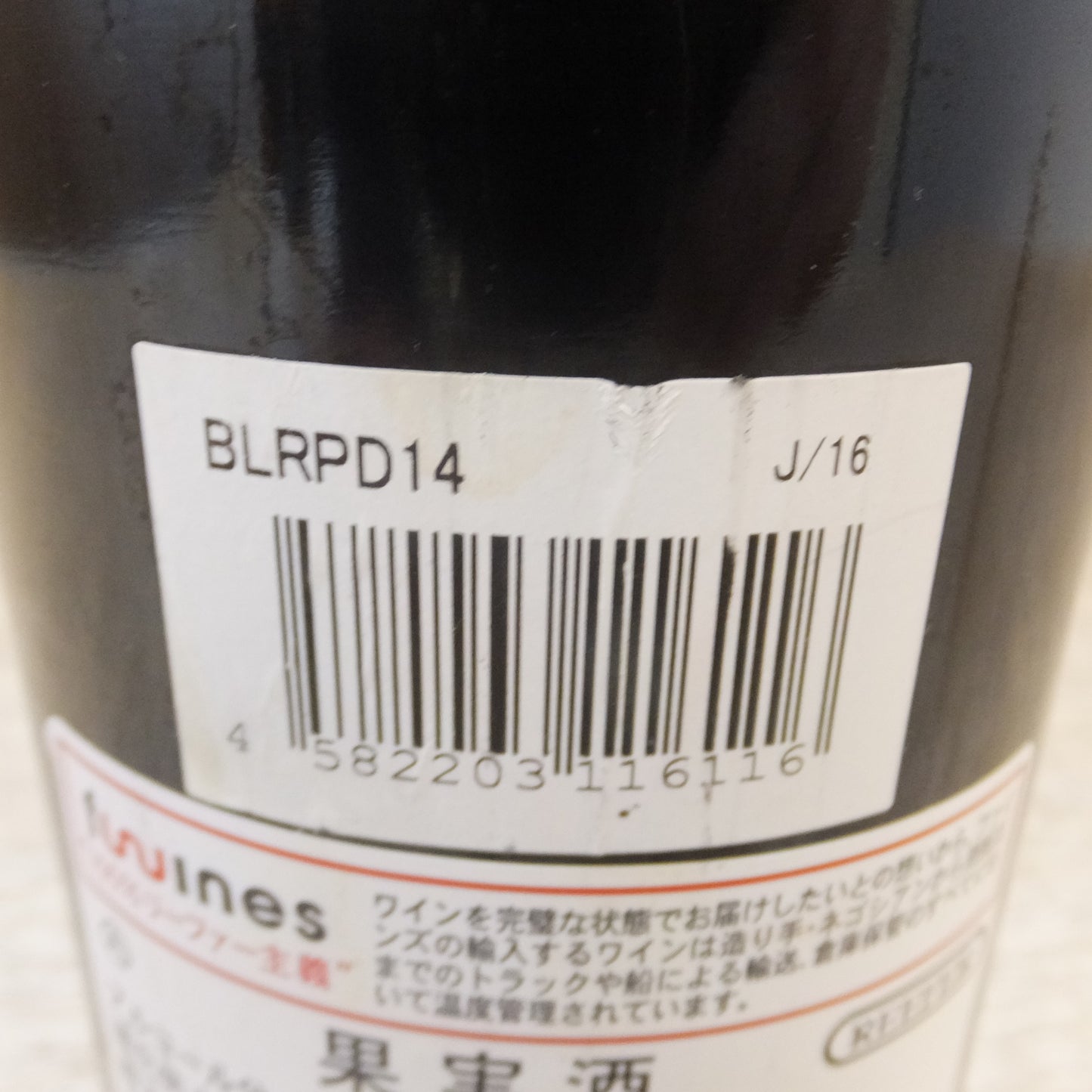 [送料無料] 未開栓★ペルナン・ヴェルジュレス・レ・ベル・フィーユ・ドメーヌ・ラペ 2014 750ml　Pernand-Vergelesses Les Belles Filles Domaine RAPET★