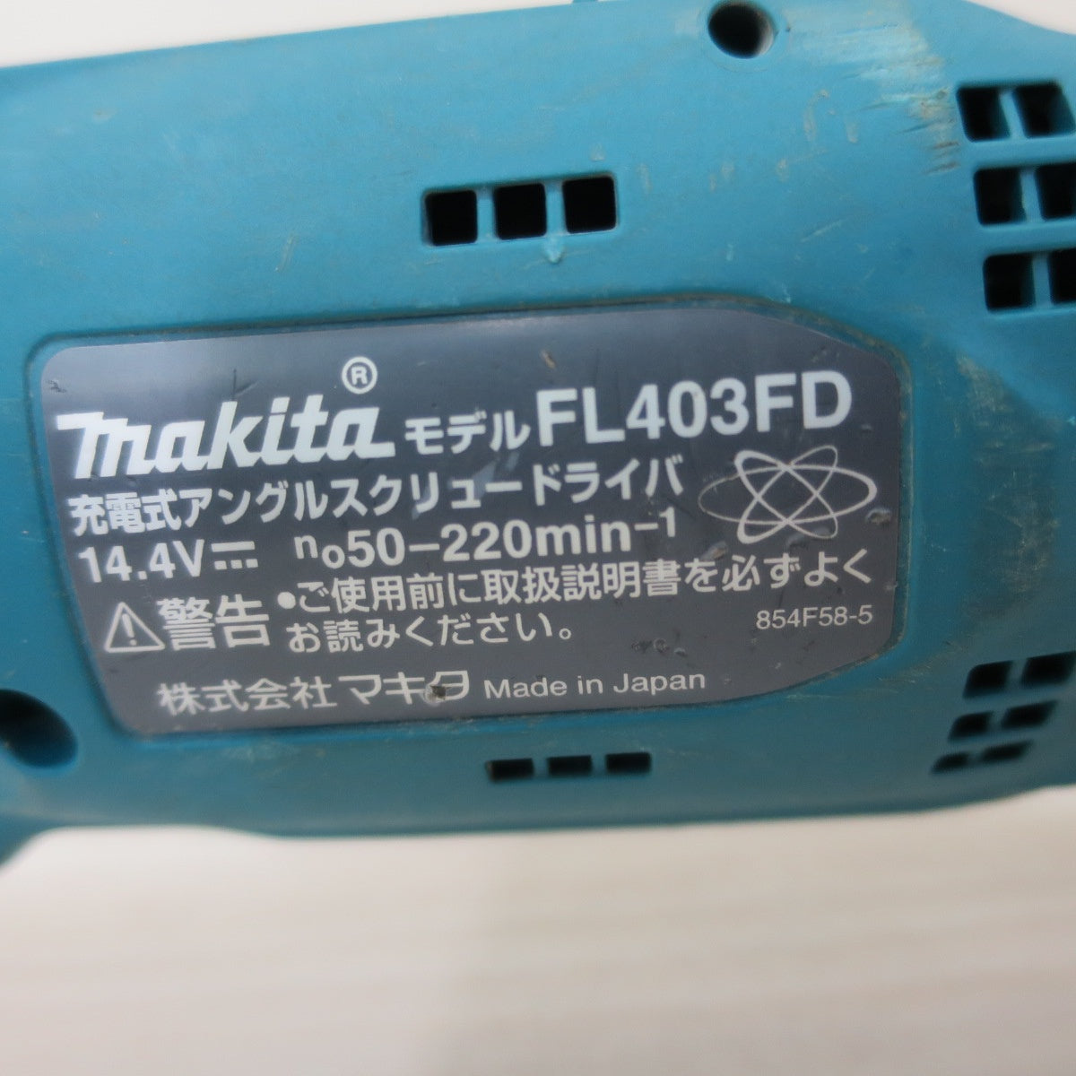 [送料無料] ☆マキタ 充電式 アングル スクリュー ドライバ FL403FD 電動 工具 14.4V makita 本体のみ☆