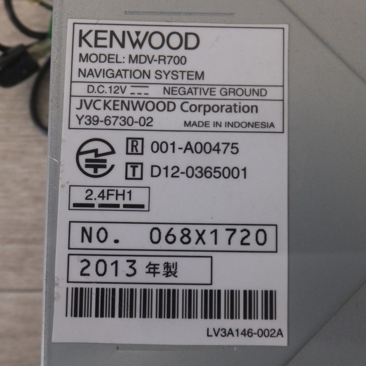 [送料無料] ★ケンウッド KENWOOD メモリーナビゲーション MDV-R700(48)★