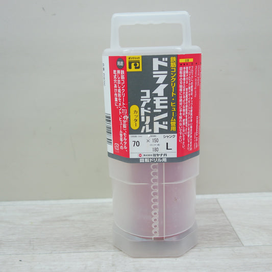 [送料無料] キレイ☆ミヤナガ ドライモンド コアドリル カッター Φ70 PCD70C 428395 シャンクL 回転ドリル用 鉄筋コンクリート ヒューム管 用☆