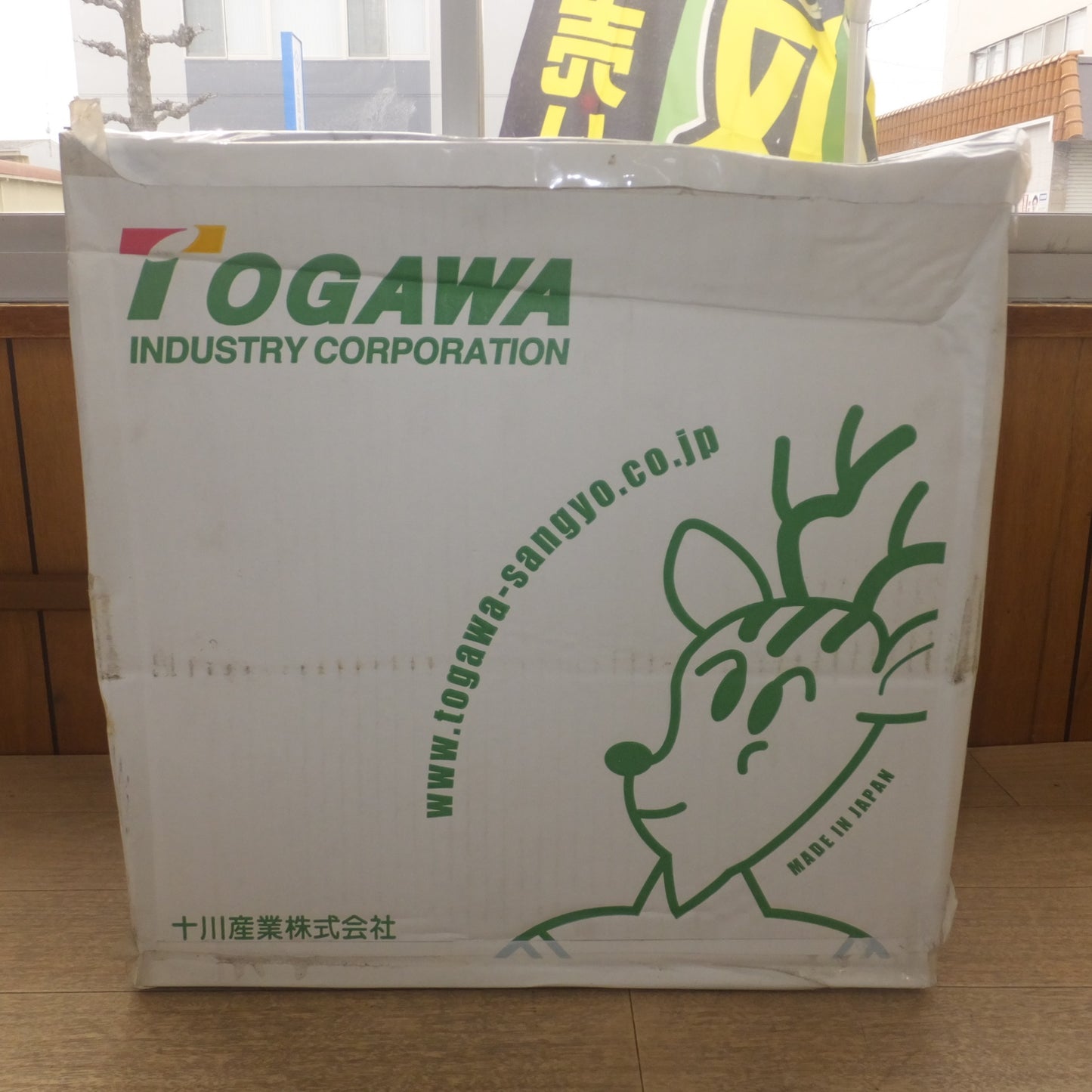 ●複数在庫有●[送料無料] 未使用★十川産業 TOGAWA スーパートムフレックスホース TP-12　内径 12 外径 18 長さ 60m★