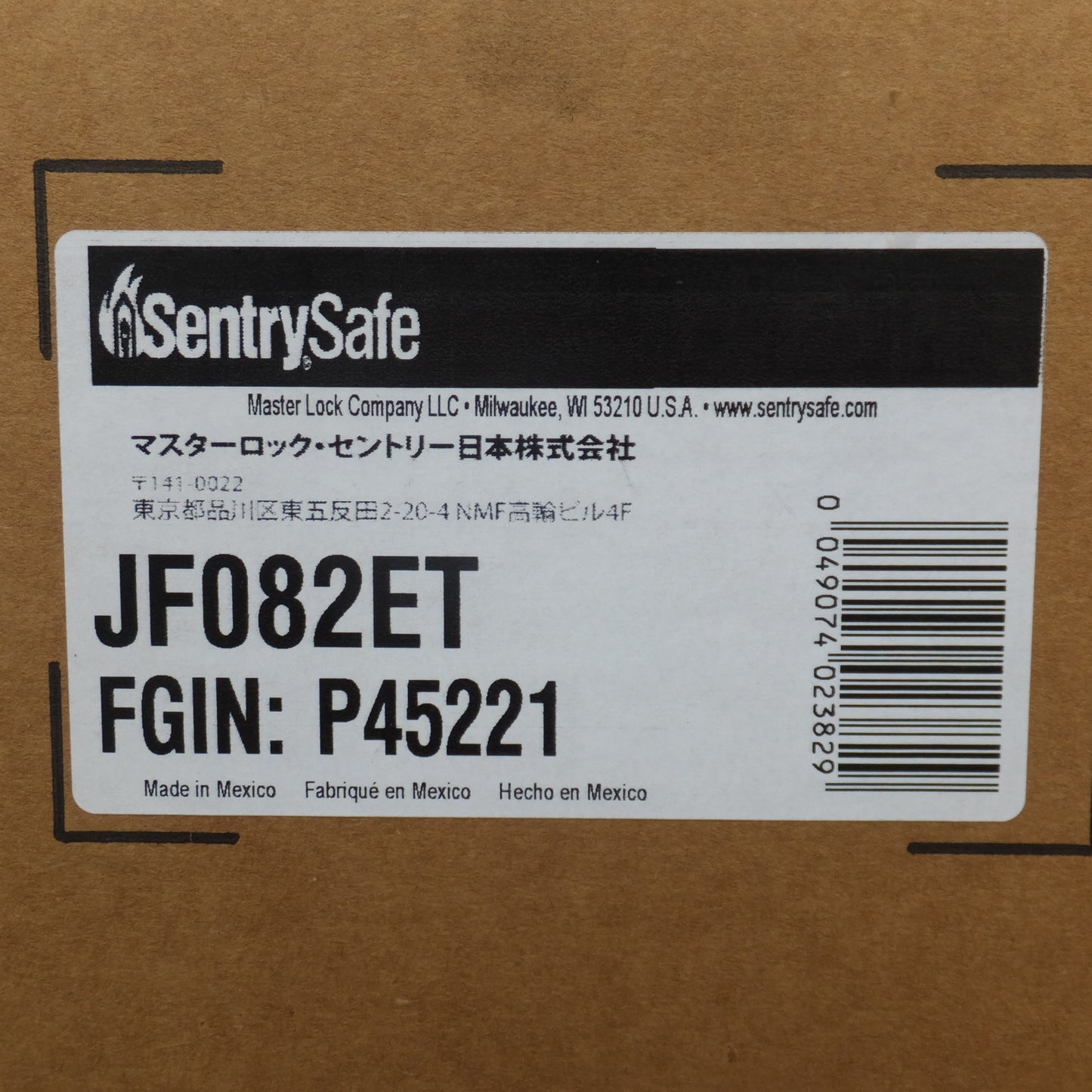 [送料無料] 未使用★セントリー Sentry 据置型金庫 ビッグボルトシリーズ JF082ET シンプルタイプ★