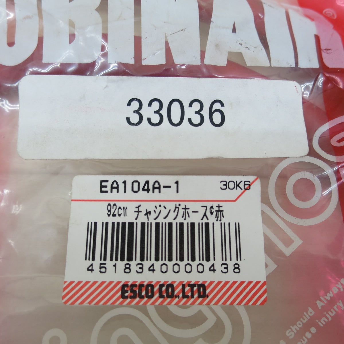 [送料無料] セット！キレイ☆ROBINAIR ゲージマニホールド セット JA-5510 R410A EA104TG-3 EA104A-1 等 ロビネア 現状品☆