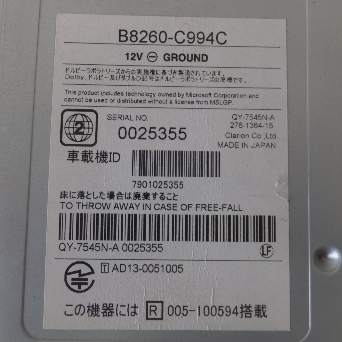 [送料無料] ★クラリオン製 日産 純正 日産オリジナルナビゲーションシステム B8260-C994C MC314D-W(33)★