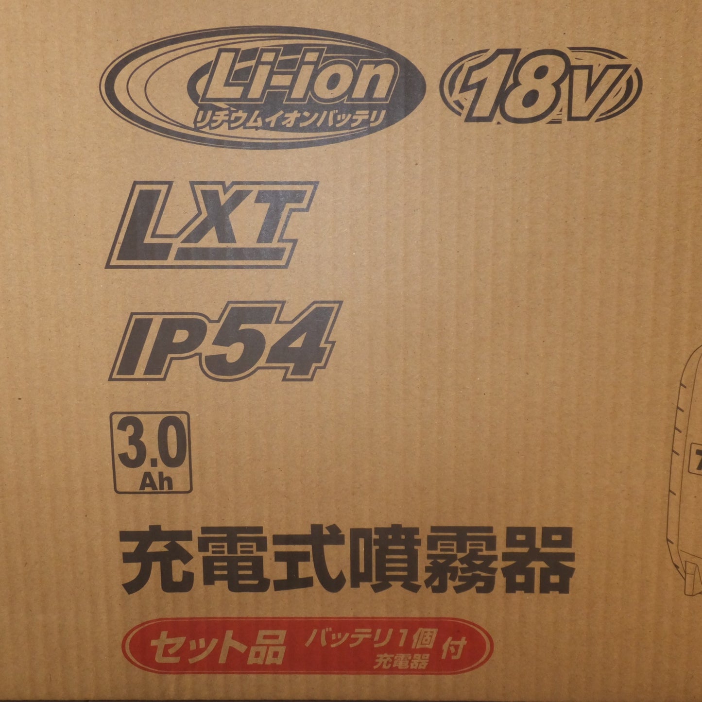 [送料無料] 未使用★マキタ makita 充電式噴霧器 MUS158DWF　タンク容量 15L　Li-ion 18V LXT IP54 3.0Ah　セット品 バッテリ1個 充電器 付★