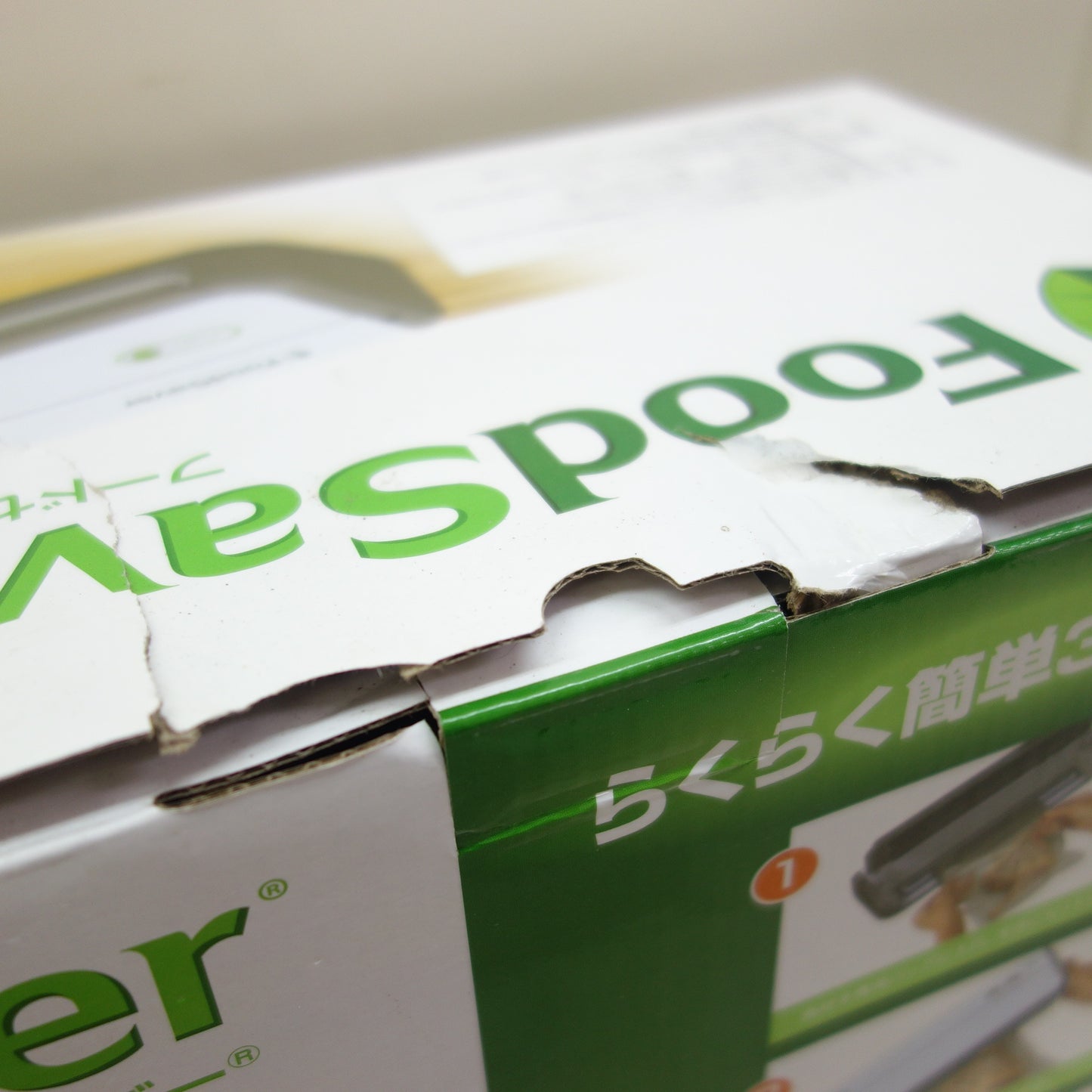 [送料無料] 未使用☆Coleman コールマン Food Saver フード セーバー 家庭用 真空 パック 機 FM2010 真空包装 フードシーラー☆
