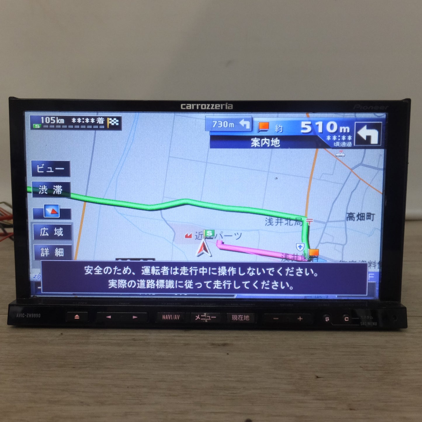 [送料無料] ★カロッツェリア carrozzeria HDD AVナビオートサーバー サイバーナビ AVIC-ZH9990(CPN3802)[24]★