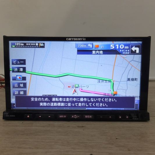 [送料無料] ★カロッツェリア carrozzeria HDD AVナビオートサーバー サイバーナビ AVIC-ZH9990(CPN3802)[24]★