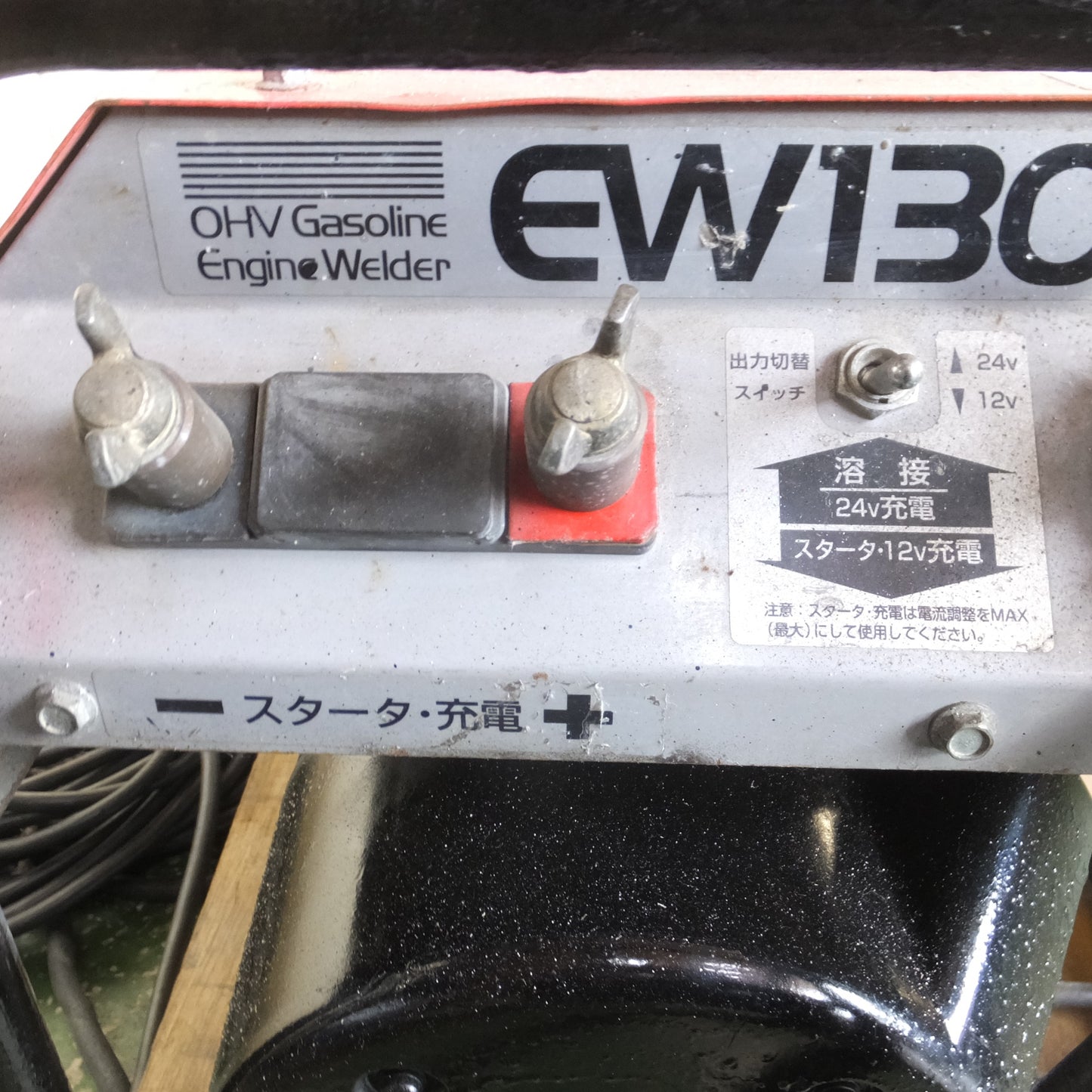 [送料無料] ◆新ダイワ shindaiwa やまびこ エンジン 溶接機 EW130D エンジンウェルダー ガソリンエンジン◆