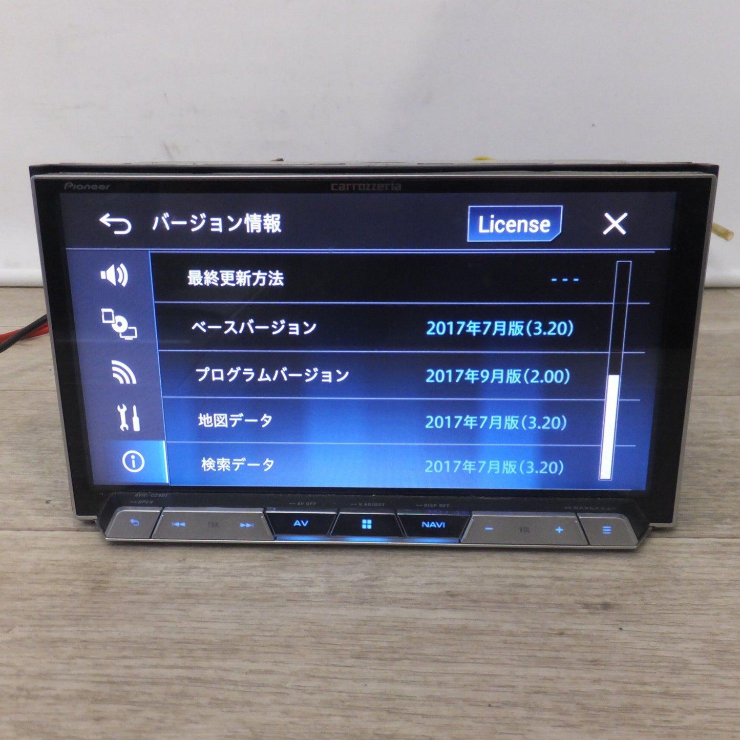[送料無料] ★カロッツェリア carrozzeria AV一体型メモリーナビゲーション サイバーナビ AVIC-CZ901[21]★