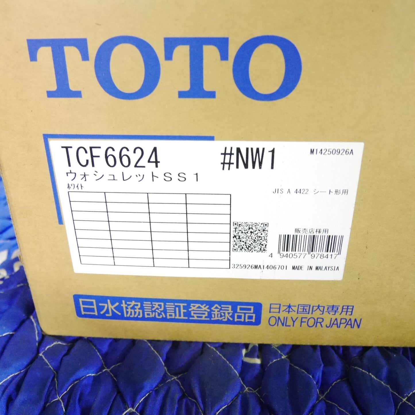 ●複数在庫有●[送料無料] 未使用☆TOTO ウォシュレット SS1 TCF6624 #NW1 シート タイプ 温水 洗浄 便座 ホワイト トートー トイレ☆