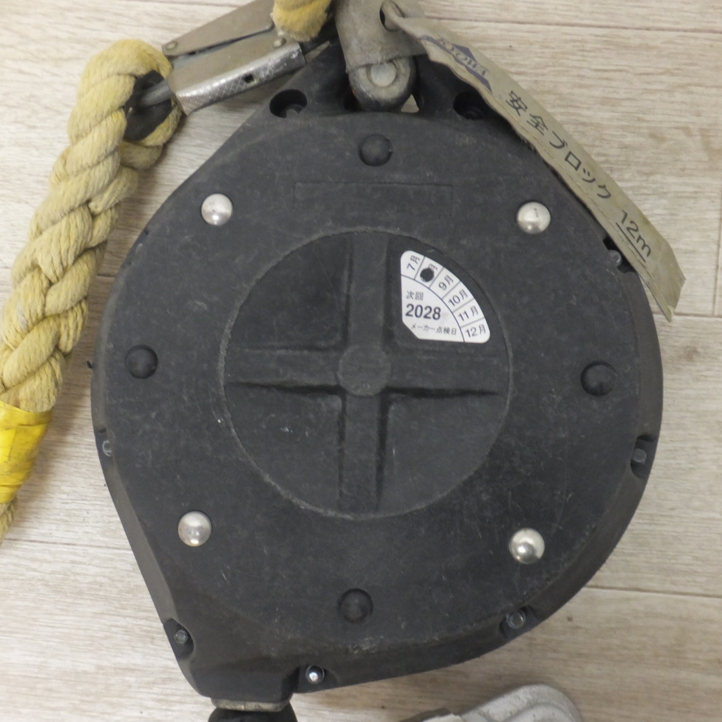 [送料無料] ★キョーワ KYOWA キョーワ式 安全ブロック SAFETY BLOCK ワイヤロープタイプ LB-12 12m　最大使用質量 85kg「6」★