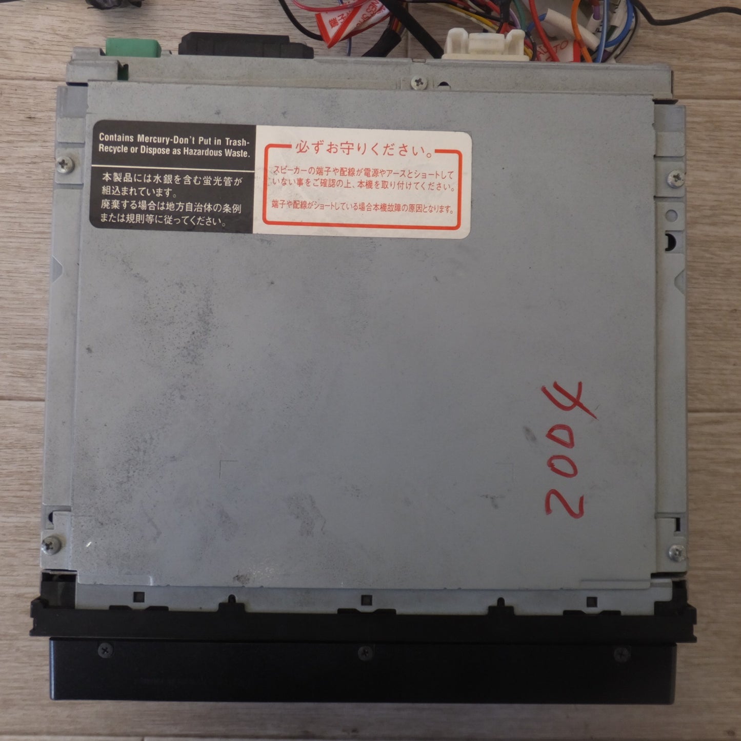 [送料無料] ★富士通テン イクリプス ECLIPSE DVDナビゲーション AVN2205D[4]★