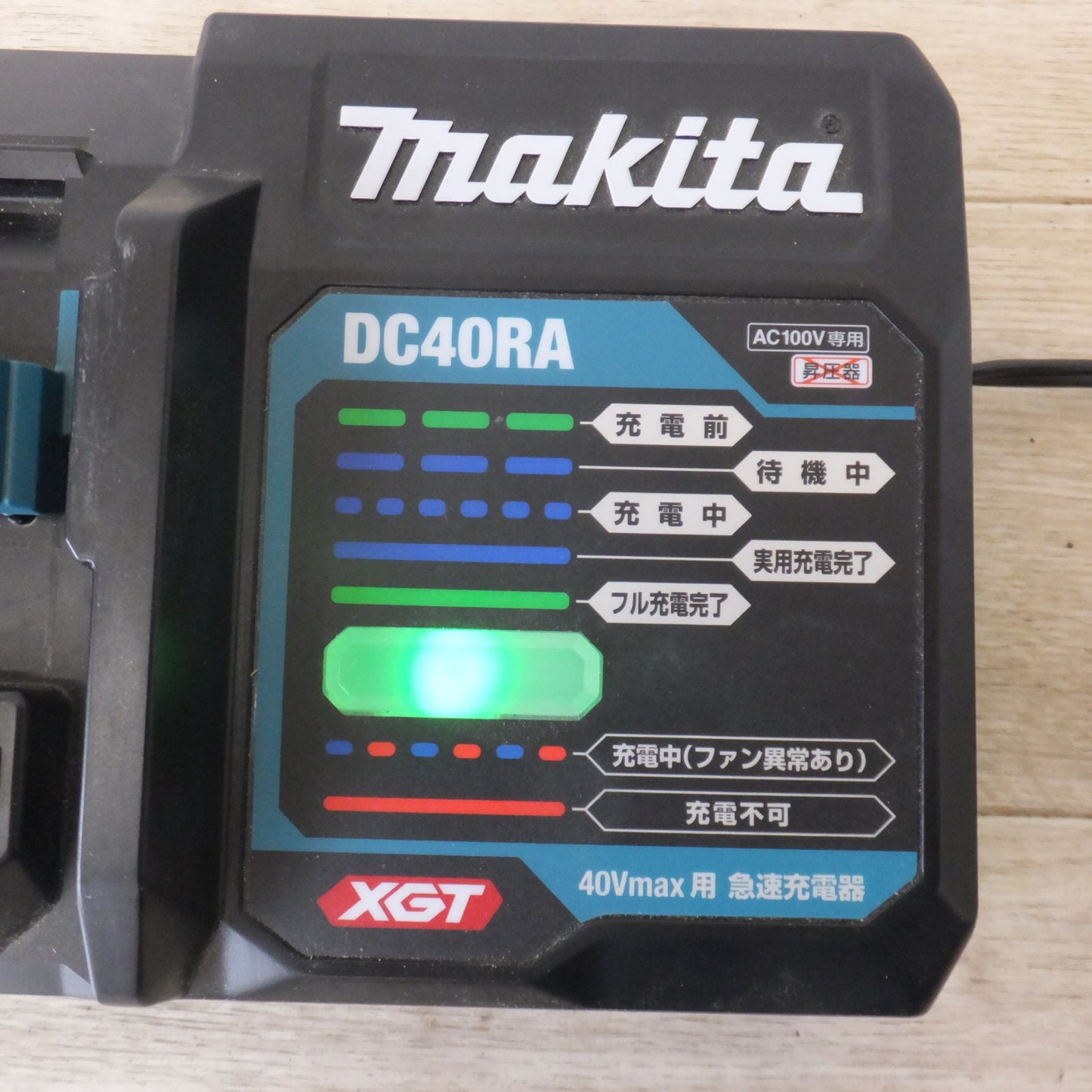 [送料無料] ★マキタ makita 急速充電器 DC40RA　100V～ 310W 50-60Hz　40V(max) 6A　18V 12A 5V 2.4A(2)★