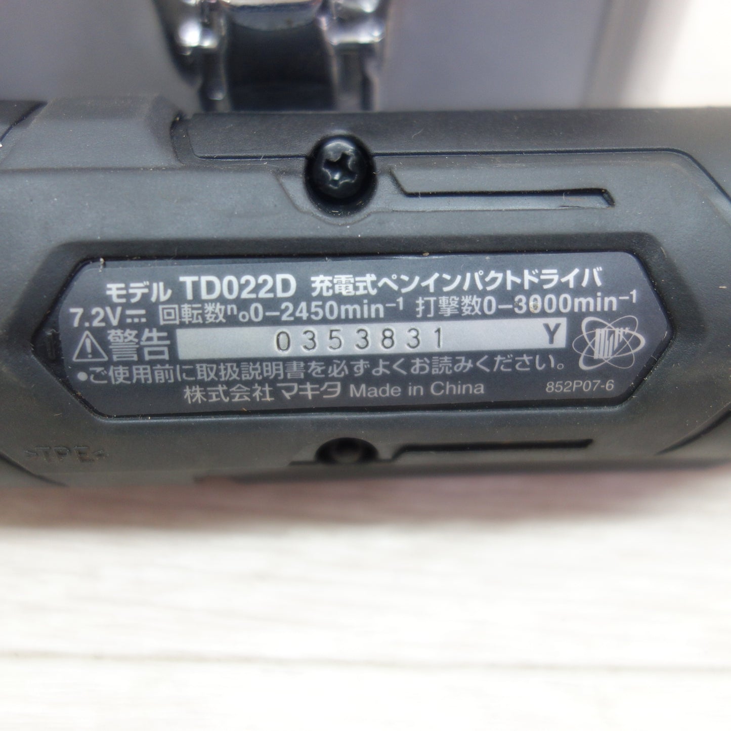 [送料無料] ☆マキタ 充電式 ペン インパクトドライバ TD022D 電動 工具 makita☆