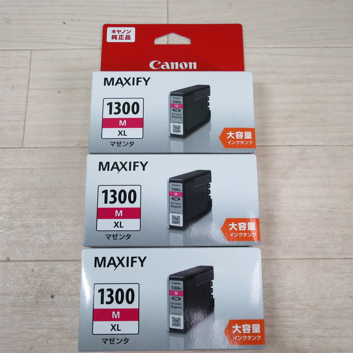 [送料無料] 11点セット☆Canon キャノン MAXIFY インクタンク 純正品 PGI-1300XL BK / C / M / Y ブラック シアン マゼンタ イエロー☆