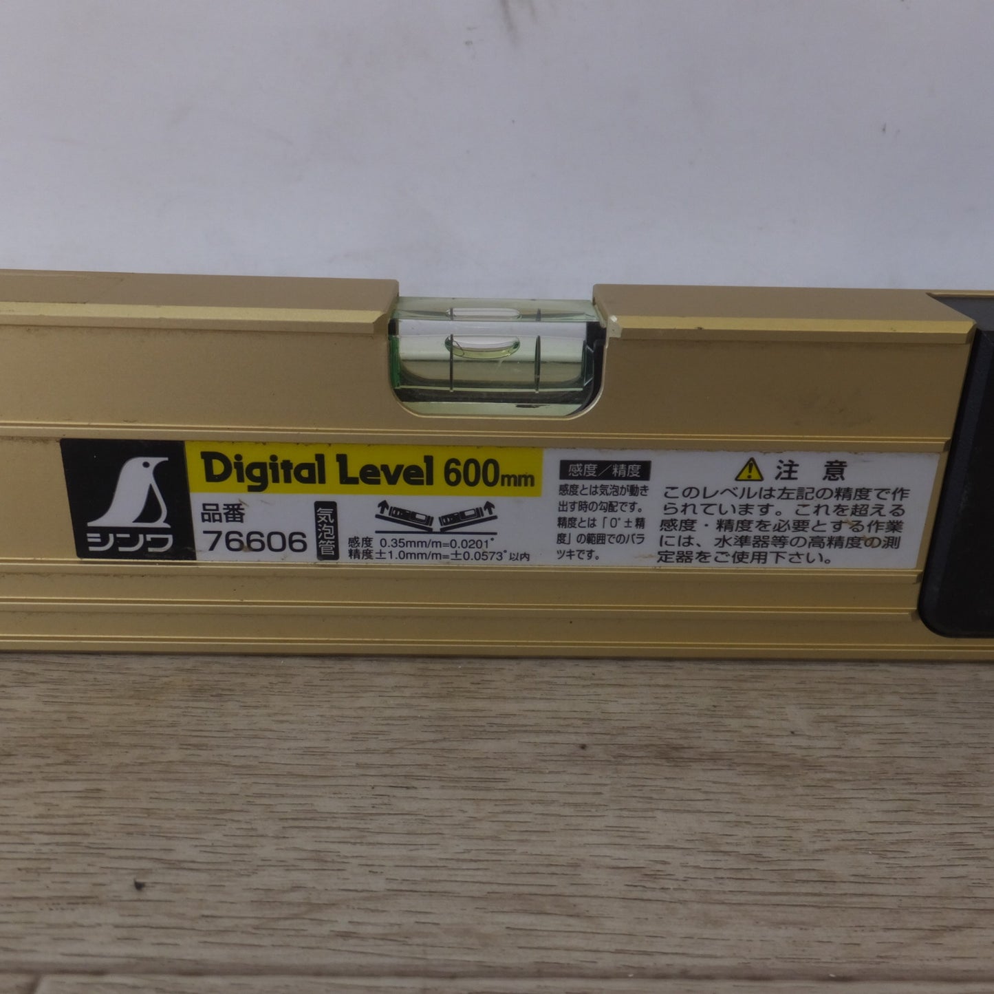 [送料無料] ★シンワ デジタルレベル Digital Level 600m 76606★