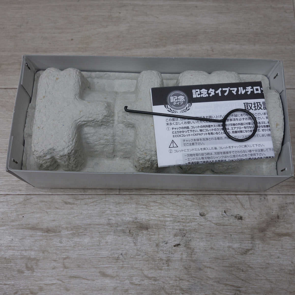 未使用◆日研 マルチ ロック ミーリング チャック BT40-C32-85 No. Ad10 NIKKEN 工具 道具◆