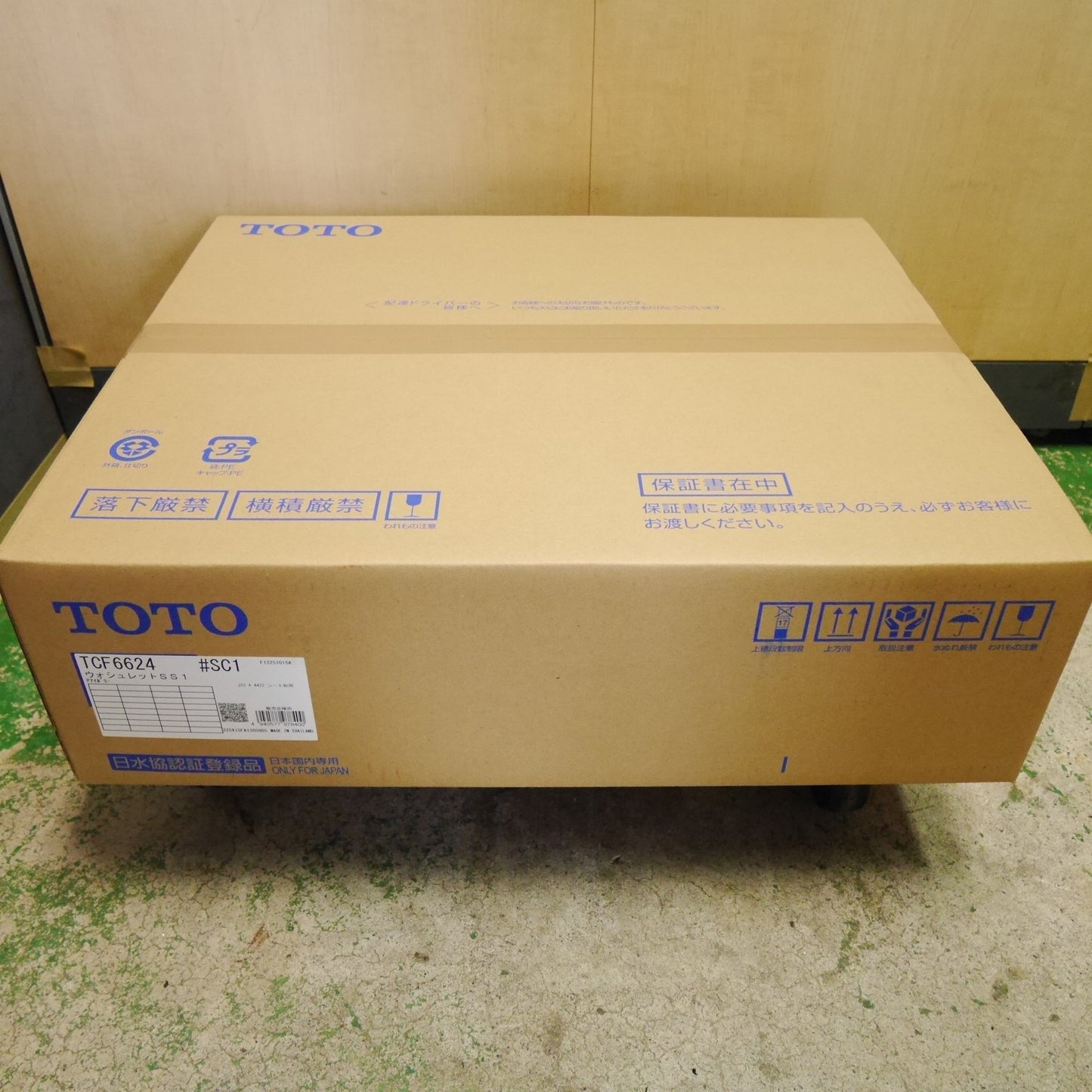 [送料無料] 未使用☆TOTO ウォシュレット SS1 TCF6624 #SC1 シート タイプ 温水 洗浄 便座 アイボリー トートー トイレ☆