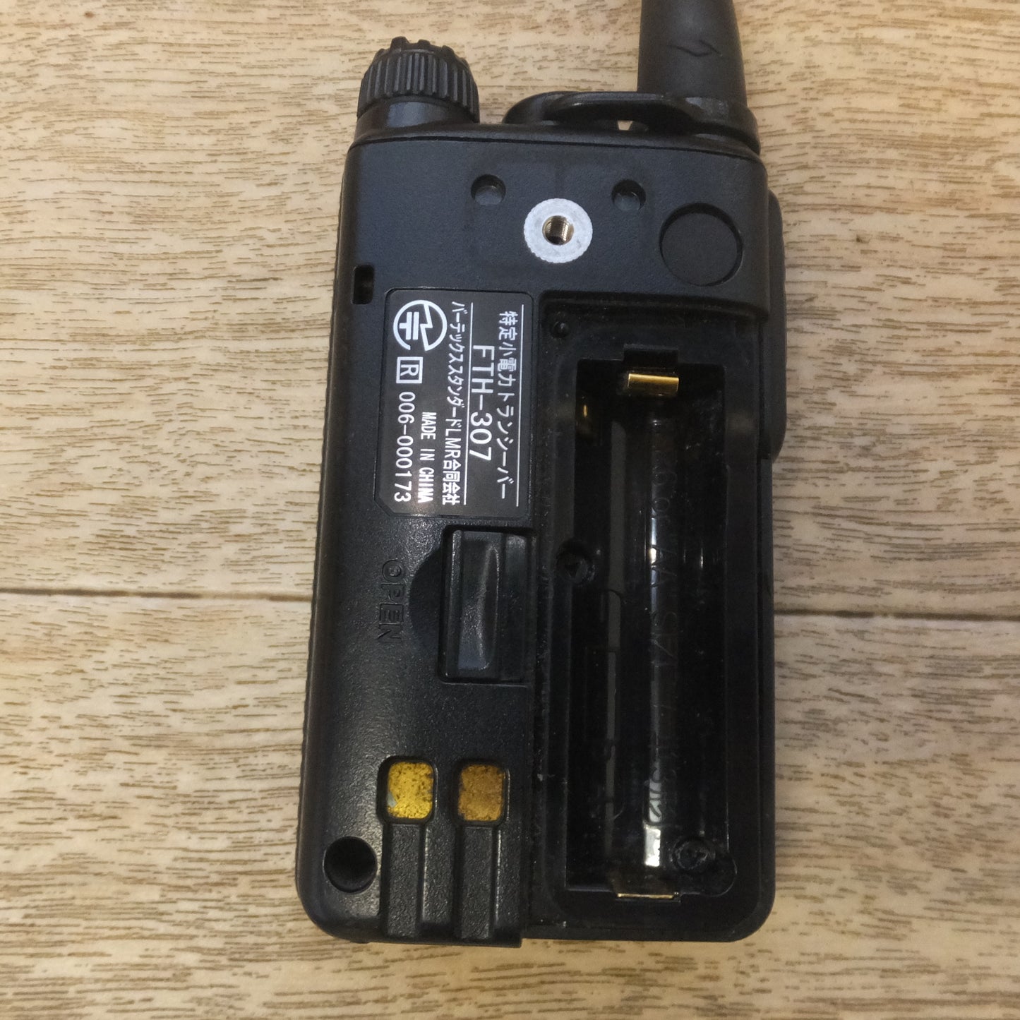 [送料無料] 現状品★バーテックススタンダード STANDARD 特定小電力トランシーバー FTH-307★